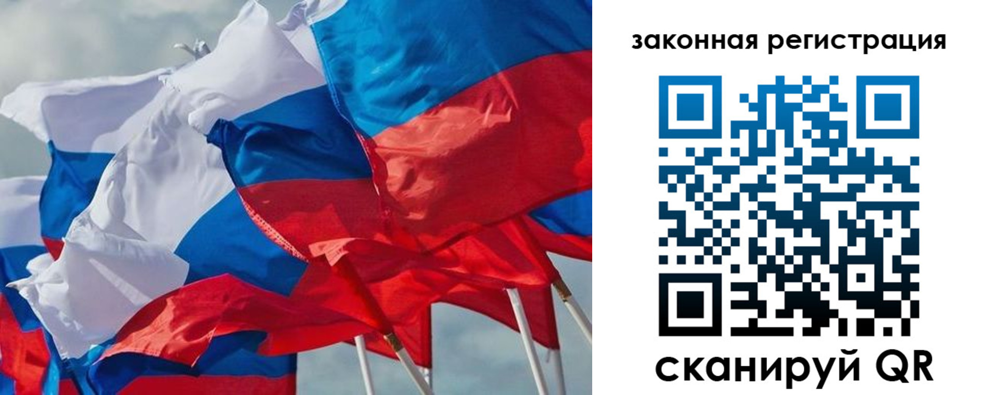 прописка штамп в Калининске
