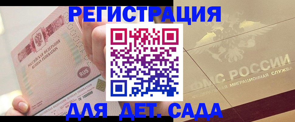 найти адрес прописки в Калининске